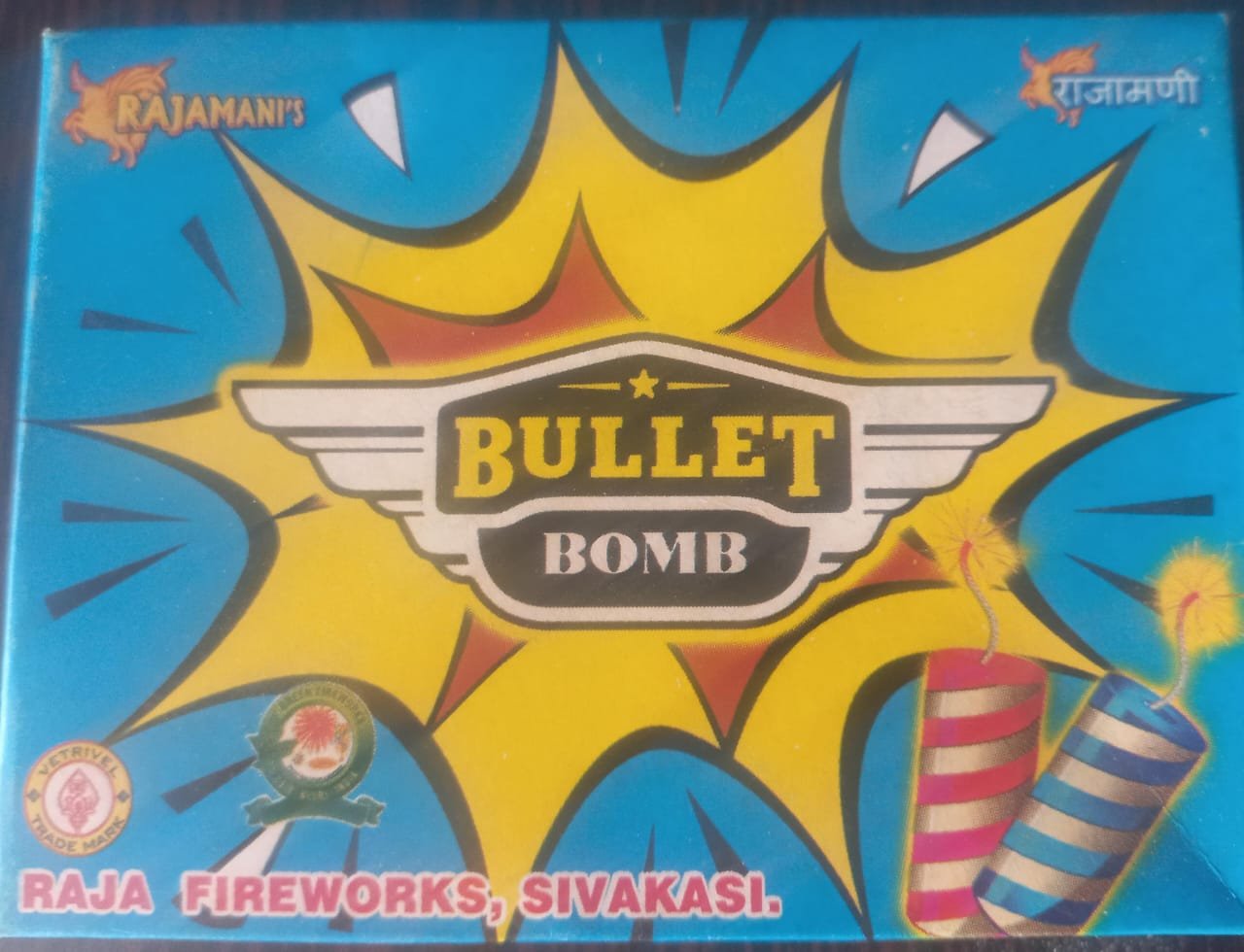 Bullet Bomb