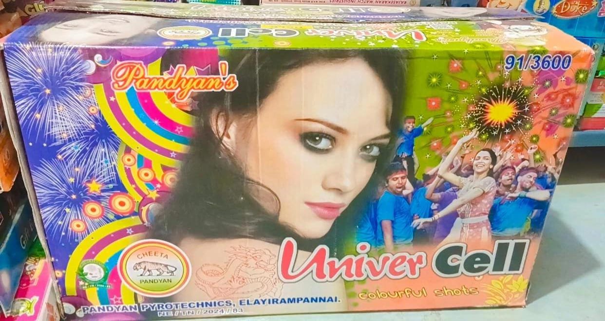 Univer Cell